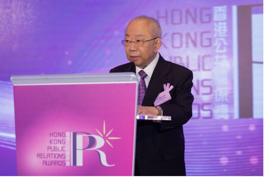 「香港公共關係獎2022-23」籌委會主席陳祖澤博士表示：「『香港公共關係獎』一直深受公關界的支持及參與，見證參賽作品無論在內容、形式及深度各方面之水平都不斷提升，當中不乏一些表現出色、成就非凡的公關項目，值得表彰。」