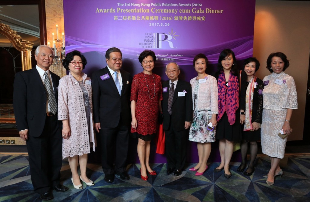 香港特別行政區候任行政長官林鄭月娥女士出席「第三屆香港公共關係獎（2016）」，與籌委團成員代表、評審團代表及嘉賓合照留念。