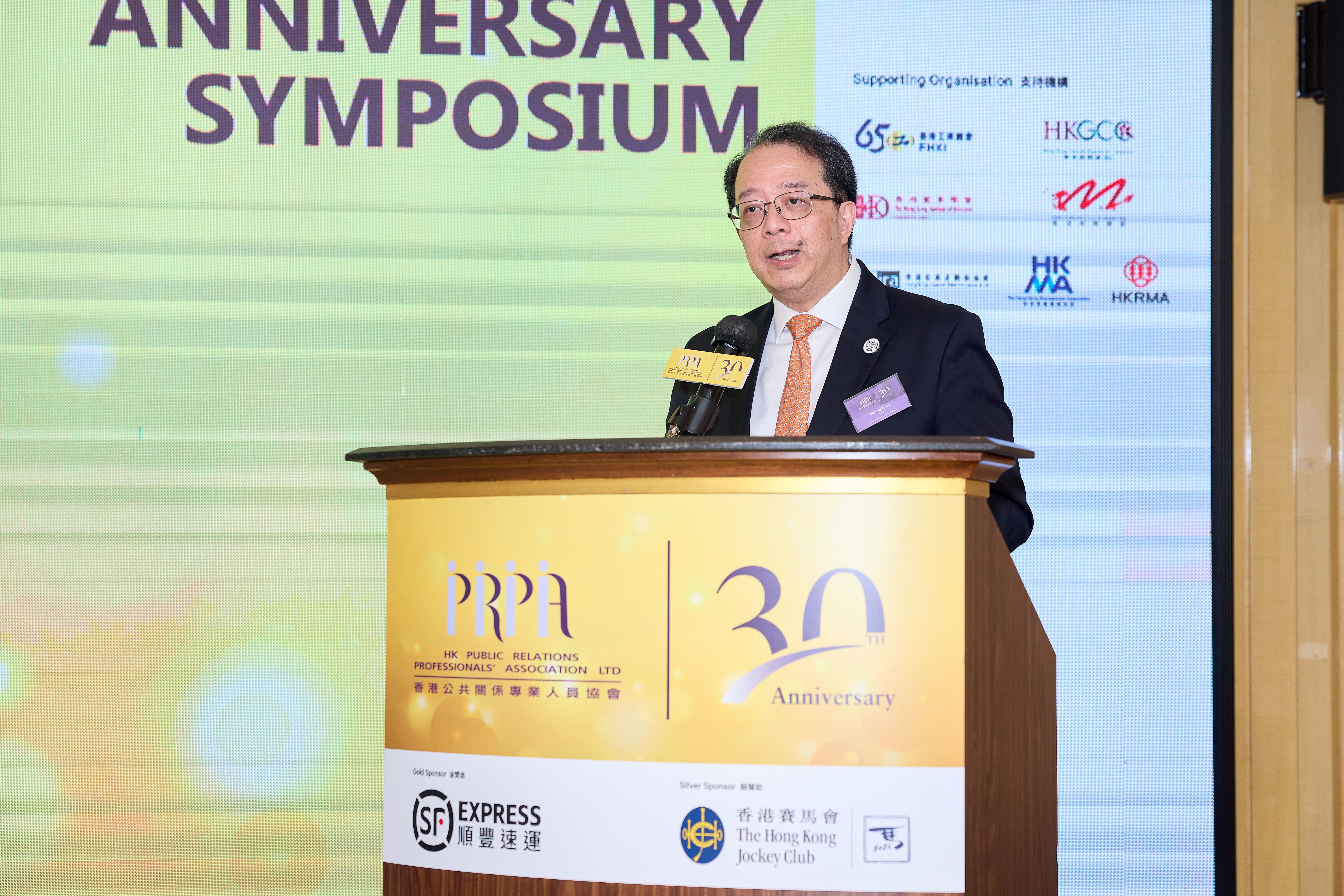 PRPA 30th Anniversary Survey: AI, ESG and Risk Management Lead the ...