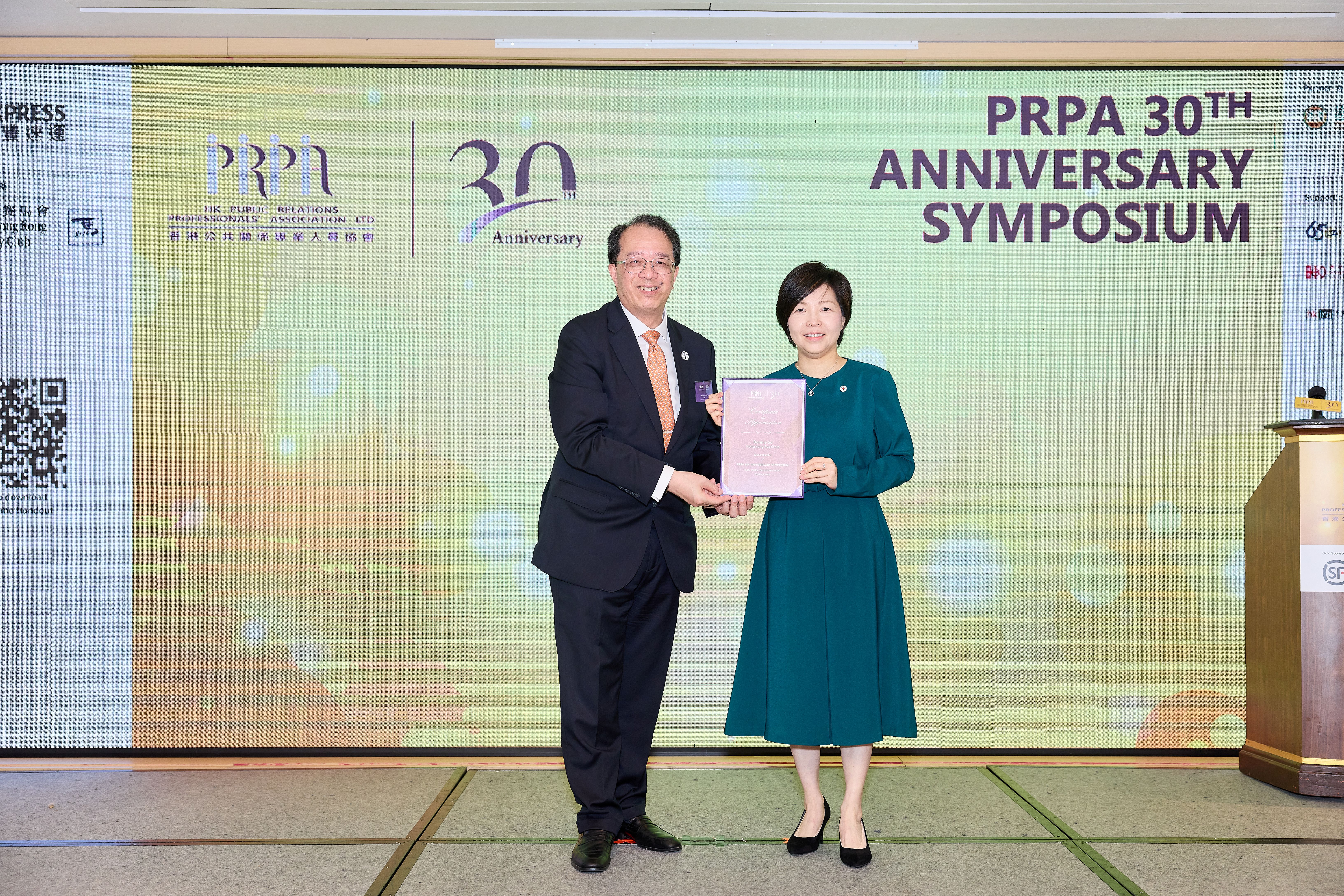 PRPA 30th Anniversary Survey: AI, ESG and Risk Management Lead the ...