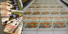 Publication of 80 Years with KMB and Issuing of Hong Kong Buses stamps.