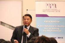 Guest Speaker: Mr. Frankie Yip Kan Chuen, Chief Manager, Corporate Communication of the Hospital Authority