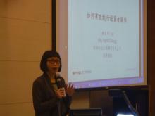 Guest speaker: Ms Ingrid Cheng, Director of Strategic Financial Relations Limited