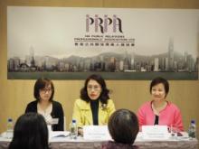 President of PRPA Executive Committee Ms Maria Cheung is reporting on the works done by the Association in the past year.