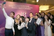 4th Hong Kong Public Relations Awards has again received overwhelming responses from the public relations industry. Entries covered a wide spectrum of companies and organisations.
