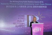 Dr John Chan, Chairperson of the Organising Committee of the 4th Hong Kong Public Relations Awards (2018) said at the Ceremony, to align with closer integration between Hong Kong and Mainland China under the strategic development of the Guangdong-Hong Kong-Macao Greater Bay Area, a new campaign category – Cross-boundary Communications – has been introduced.