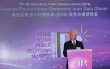 “All entry campaigns have demonstrated a high standard of professionalism, showing remarkable performance in public relations across the different industries and sectors of Hong Kong,” said Professor Paul Lee, the Chief Judge of the Judging Panel.