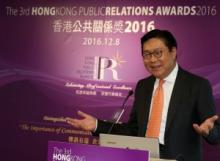 Professor Frederick Ma Si-Hang, Chairman of the MTR Corporation, shared his invaluable insights into the important role of corporation communication in an organisation.